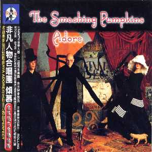 Adore (Taiwan CD) (v1)